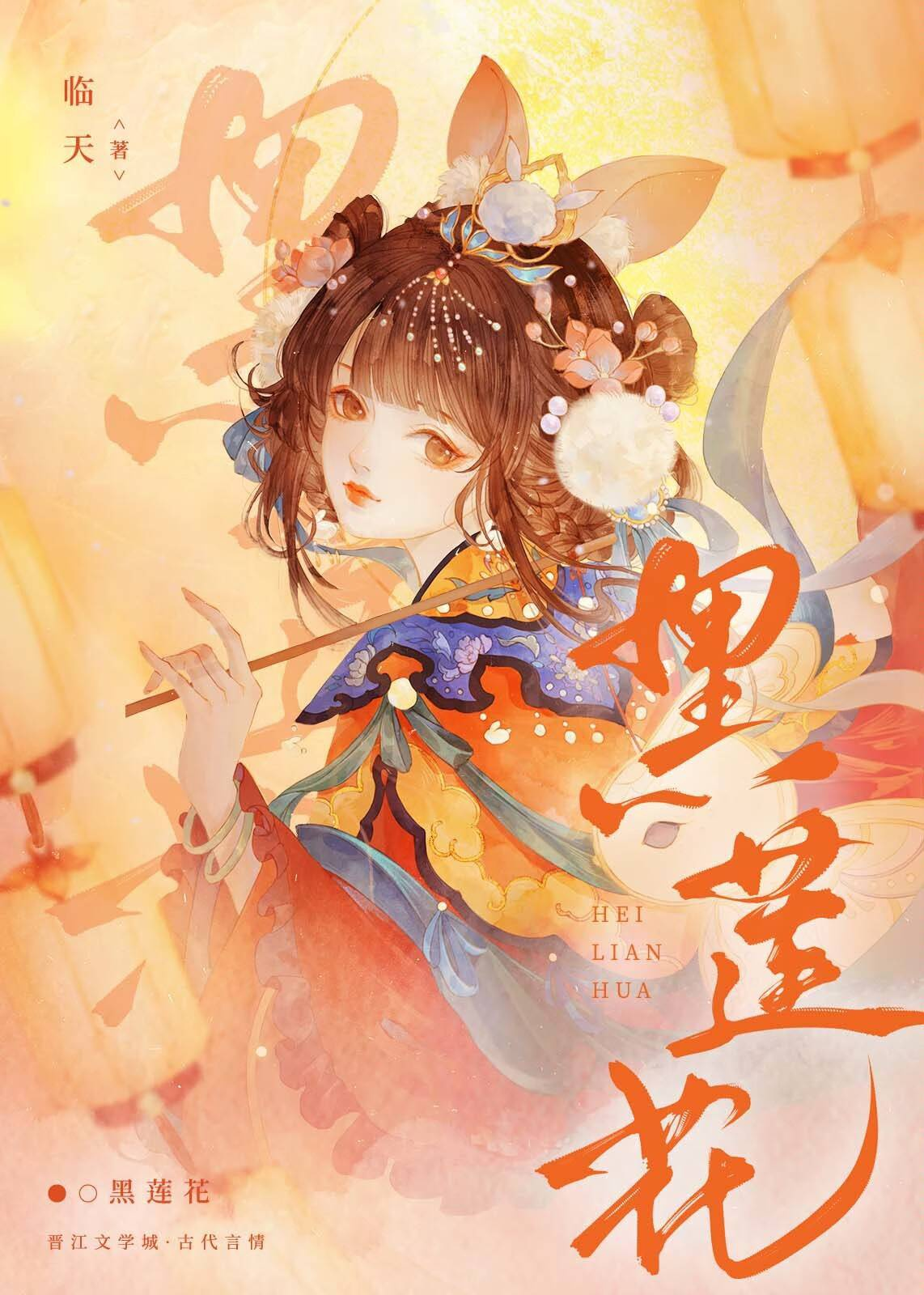 Pháo hôi nữ phụ trong truyện được trọng sinh rồi ( Dịch Full )